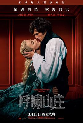 筱田优最新作品在线观看
