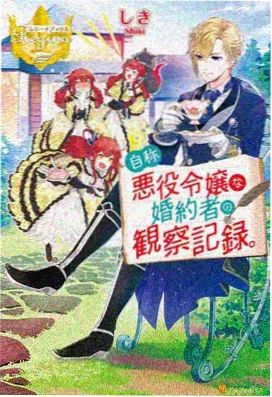 筱田优作品资讯解读